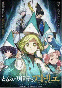 星屑回收站动漫在线看封面