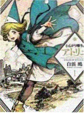 慢速频道综艺在线看封面
